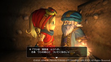 Dragon Quest Builders - Screenshot #146704 | 1280 x 720