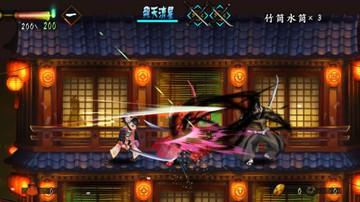 Muramasa: The Demon Blade - Screenshot #16770 | 812 x 456