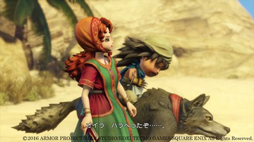 Dragon Quest Heroes II - Screenshot #153481 | 1280 x 720