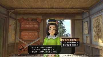 Dragon Quest Heroes II - Screenshot #154098 | 1280 x 720