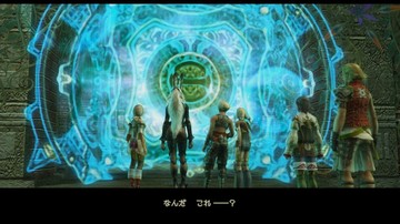 Final Fantasy XII: The Zodiac Age - Screenshot #182482 | 1920 x 1080