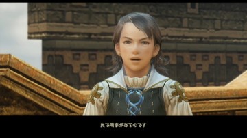 Final Fantasy XII: The Zodiac Age - Screenshot #182483 | 1920 x 1080