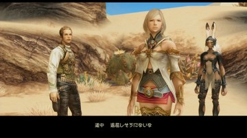 Final Fantasy XII: The Zodiac Age - Screenshot #182485 | 1920 x 1080