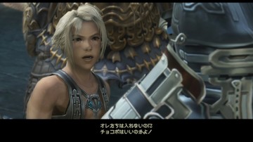 Final Fantasy XII: The Zodiac Age - Screenshot #182491 | 1920 x 1080