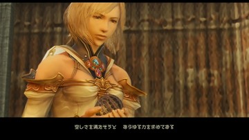 Final Fantasy XII: The Zodiac Age - Screenshot #182494 | 1920 x 1080