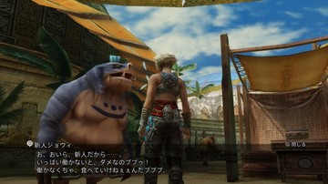 Final Fantasy XII: The Zodiac Age - Screenshot #182496 | 1920 x 1080