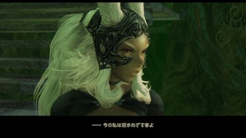 Final Fantasy XII: The Zodiac Age - Screenshot #182500 | 1920 x 1080