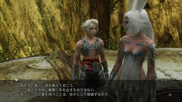 Final Fantasy XII: The Zodiac Age - Screenshot #182507 | 1920 x 1080