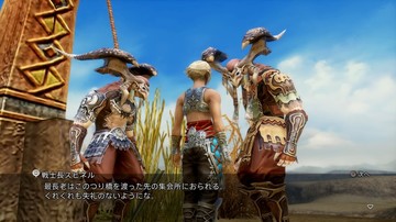 Final Fantasy XII: The Zodiac Age - Screenshot #182508 | 1920 x 1080