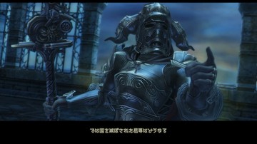 Final Fantasy XII: The Zodiac Age - Screenshot #182509 | 1920 x 1080
