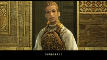 Final Fantasy XII: The Zodiac Age - Screenshot #182513 | 1920 x 1080