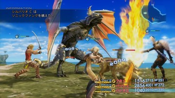 Final Fantasy XII: The Zodiac Age - Screenshot #182516 | 1920 x 1080
