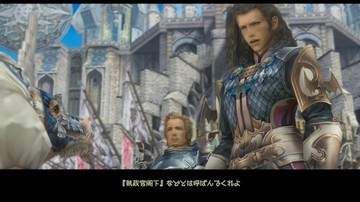 Final Fantasy XII: The Zodiac Age - Screenshot #182517 | 1920 x 1080