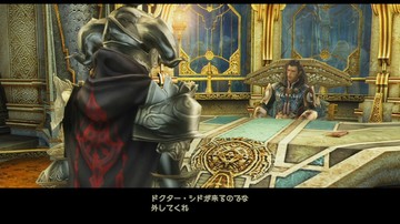 Final Fantasy XII: The Zodiac Age - Screenshot #182519 | 1920 x 1080