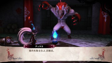 The Witch and the Hundred Knight 2 - Screenshot #168490 | 1280 x 720