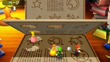 Mario Party: The Top 100 - Screenshot #193485 | 400 x 240