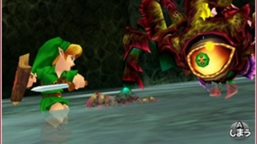 The Legend of Zelda: Ocarina of Time 3D - Screenshot #42062 | 300 x 180