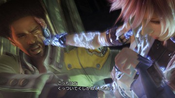 Final Fantasy XIII - Screenshot #18037 | 640 x 360