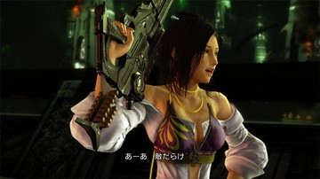 Final Fantasy XIII - Screenshot #18068 | 640 x 360