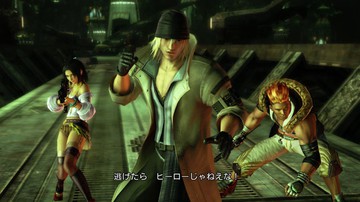 Final Fantasy XIII - Screenshot #18051 | 640 x 360