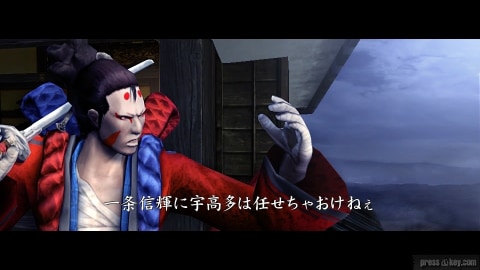 Shinobido 2: Revenge of Zen - Screenshot #60875 | 960 x 544