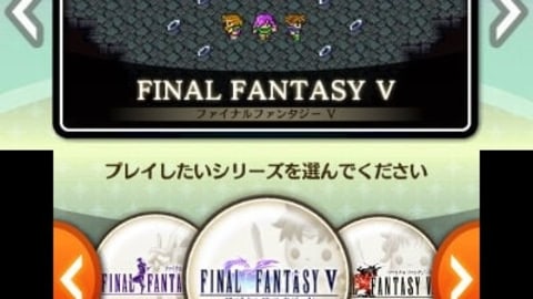 Theatrhythm: Final Fantasy - Screenshot #62835 | 400 x 480