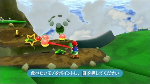 Super Mario Galaxy 2 - Screenshot #32199 | 538 x 302