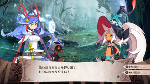 The Witch and the Hundred Knight 2 - Screenshot #168485 | 1280 x 720