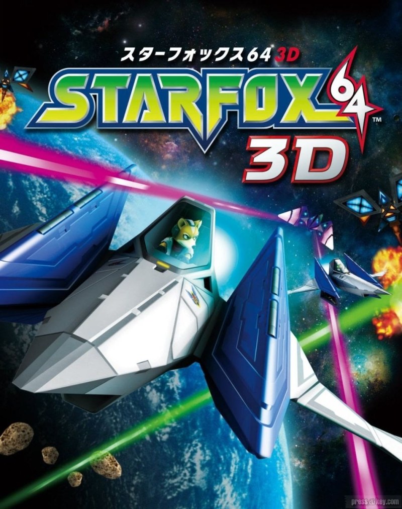 Star Fox 64 3D - Artwork / Wallpaper #48336 | 949 x 1200
