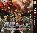 Attack on Titan: Humanity in Chains - Boxart