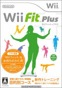 Wii Fit Plus - Boxart