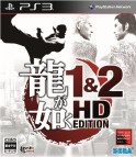 Yakuza 1 & 2 HD - Boxart