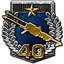 Battleship - Xbox Achievement #24