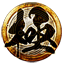 Ninja Gaiden 3: Razor&#039;s Edge - Xbox Achievement #24