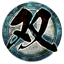 Ninja Gaiden 3: Razor&#039;s Edge - Xbox Achievement #28