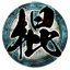 Ninja Gaiden 3: Razor&#039;s Edge - Xbox Achievement #30