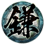 Ninja Gaiden 3: Razor&#039;s Edge - Xbox Achievement #32