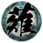 Ninja Gaiden 3: Razor&#039;s Edge - Xbox Achievement #34