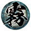 Ninja Gaiden 3: Razor&#039;s Edge - Xbox Achievement #35