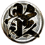 Ninja Gaiden 3: Razor&#039;s Edge - Xbox Achievement #36