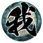 Ninja Gaiden 3: Razor&#039;s Edge - Xbox Achievement #40