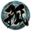 Ninja Gaiden 3: Razor&#039;s Edge - Xbox Achievement #41