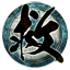Ninja Gaiden 3: Razor&#039;s Edge - Xbox Achievement #42