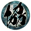 Ninja Gaiden 3: Razor&#039;s Edge - Xbox Achievement #43