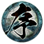 Ninja Gaiden 3: Razor&#039;s Edge - Xbox Achievement #44