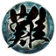 Ninja Gaiden 3: Razor&#039;s Edge - Xbox Achievement #46
