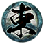 Ninja Gaiden 3: Razor&#039;s Edge - Xbox Achievement #49