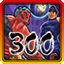 Super Street Fighter IV - Xbox Achievement #40