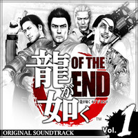 Yakuza 1 & 2 HD - Soundtrack