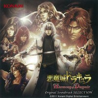 Castlevania Harmony of Despair - Soundtrack